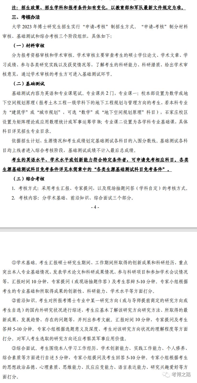 全球矚目！2023海軍軍艦一覽表，全球矚目！揭秘2023年海軍軍艦全景一覽表