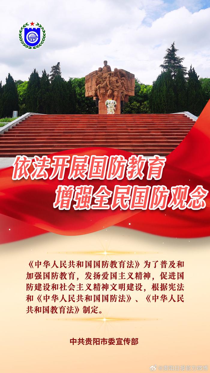 中華人民共和國(guó)國(guó)防法的深度解讀與探討，中華人民共和國(guó)國(guó)防法深度解讀與探討