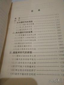 陸軍作戰(zhàn)理論題庫，深度解析與應(yīng)用指南，陸軍作戰(zhàn)理論題庫深度解析與應(yīng)用指南手冊(cè)