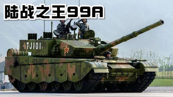 揭秘中國(guó)強(qiáng)悍戰(zhàn)力，99A式主戰(zhàn)坦克簡(jiǎn)介，揭秘中國(guó)強(qiáng)悍戰(zhàn)力，99A式主戰(zhàn)坦克深度解析