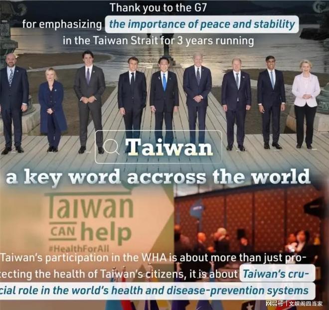 國際上對(duì)臺(tái)灣的稱呼及其重要性，臺(tái)灣在國際上的稱呼及其歷史地位的重要性