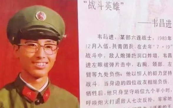 八一勛章獲得者韋昌進(jìn)，英雄之光照亮?xí)r代前行之路，韋昌進(jìn)，英雄之光，時(shí)代前行的明燈——八一勛章獲得者榮耀時(shí)刻