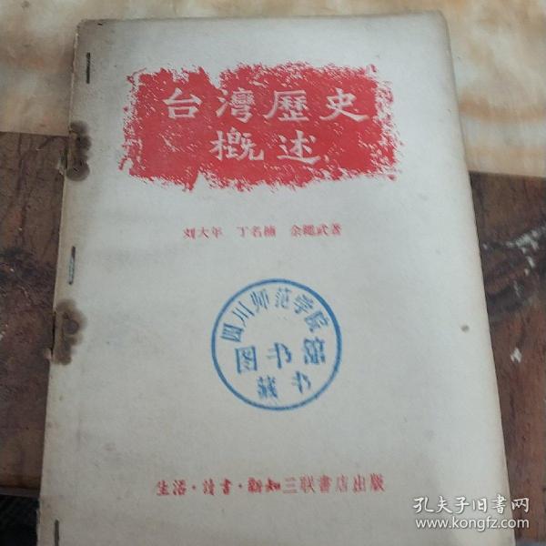 臺(tái)灣歷史中的收復(fù)與變遷，深入了解臺(tái)灣歷史上的幾次重要事件，臺(tái)灣歷史上的收復(fù)與重大事件回顧