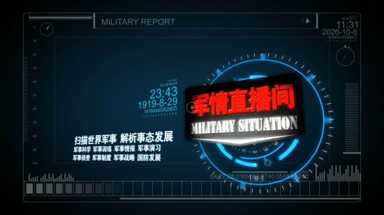 軍情直播間停播背后的原因與未來展望，軍情直播間停播背后的原因及未來展望分析