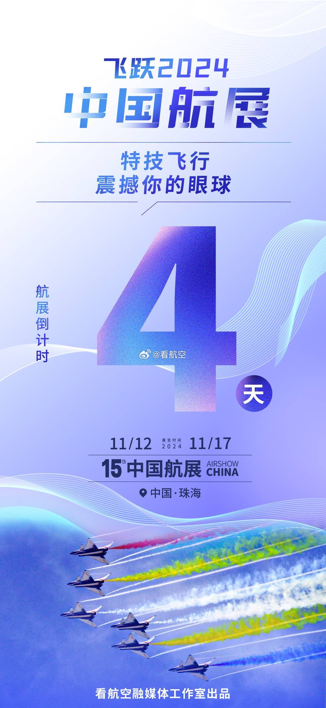 揭秘，下一次閱兵時間，2024年的盛大慶典，2024年盛大慶典，揭秘下一次閱兵時間