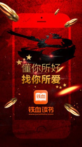 鐵血軍事網(wǎng)地址及網(wǎng)站特色解析，鐵血軍事網(wǎng)解析，網(wǎng)址與獨(dú)特之處揭秘