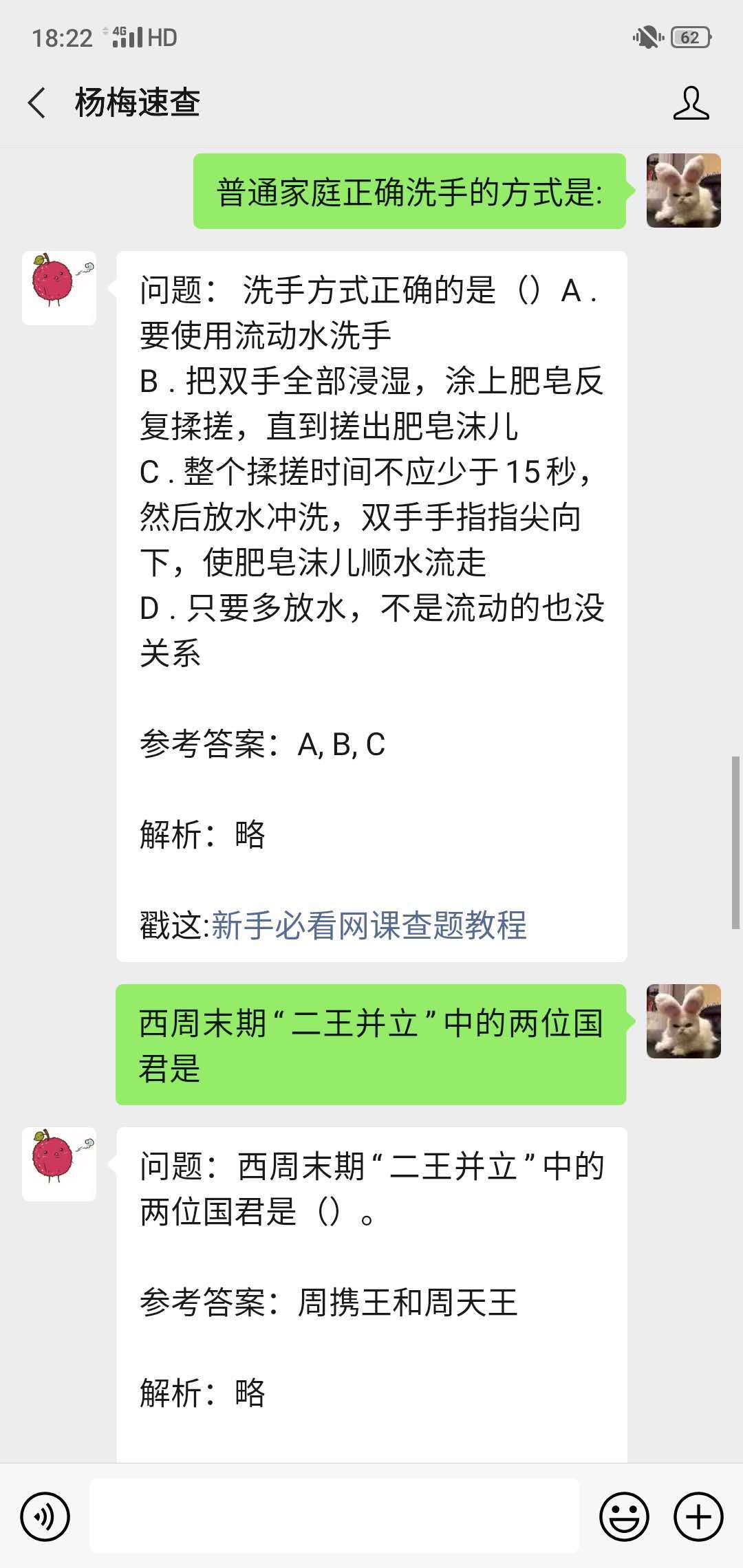 2021軍事理論考試答案網(wǎng)課詳解，軍事理論考試答案網(wǎng)課詳解及解析
