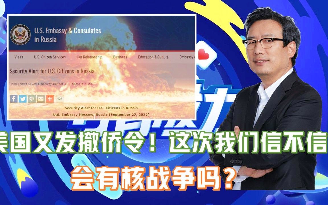 美國撤僑令最新消息，全面解讀與影響分析，美國撤僑令最新動態(tài)，全面解讀及其影響分析