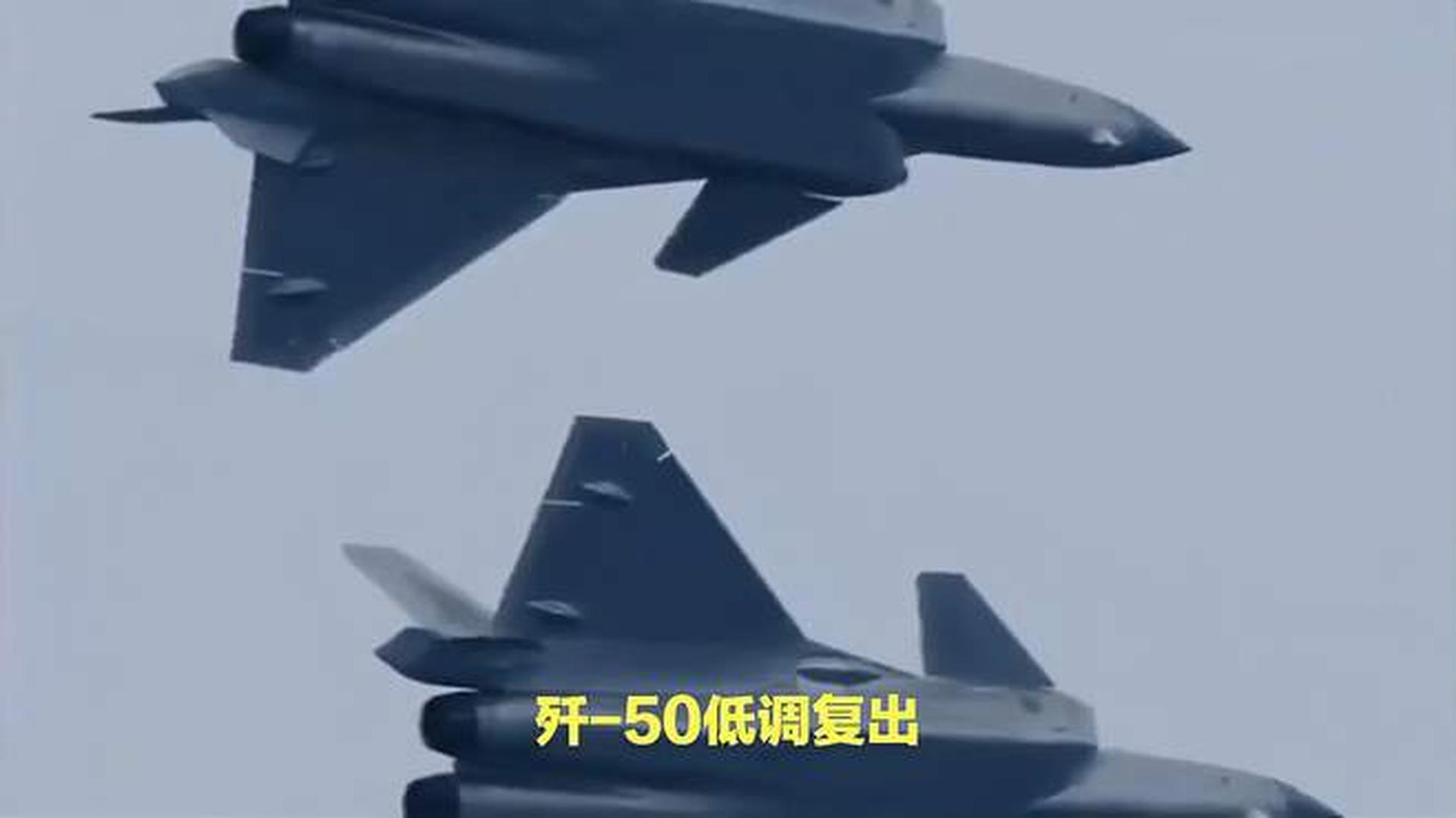 殲-50火龍，中國(guó)新一代空中霸主前瞻解析，中國(guó)新一代空中霸主，殲-50火龍前瞻解析