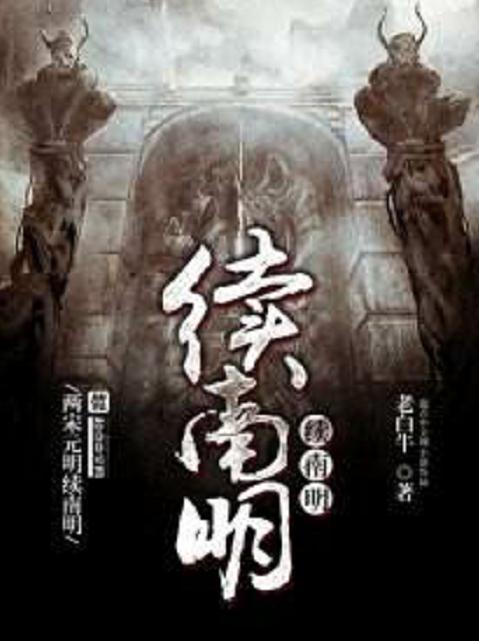 十大經(jīng)典歷史軍事小說，回顧戰(zhàn)爭風(fēng)云中的英雄傳奇，十大經(jīng)典歷史軍事小說回顧，戰(zhàn)爭風(fēng)云中的英雄傳奇