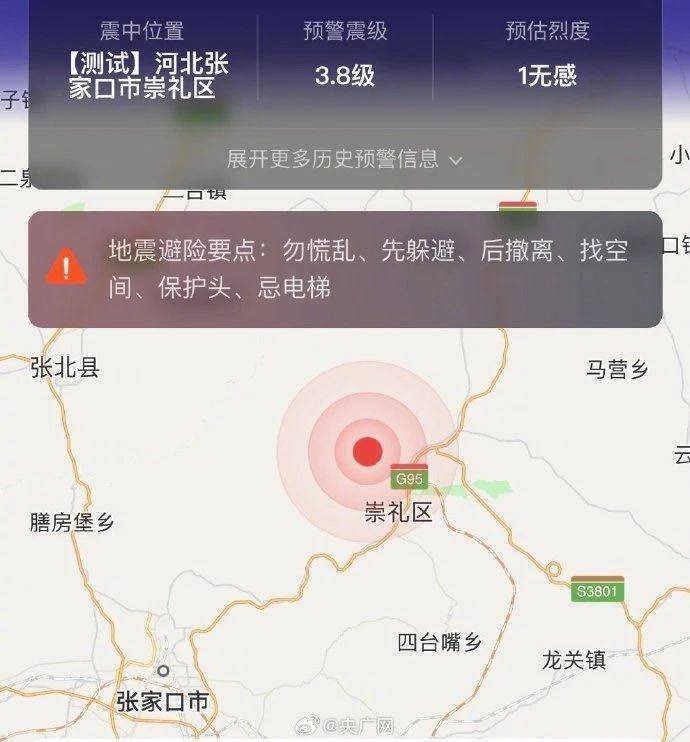 今天地震最新消息，全球地震動態(tài)及應(yīng)對建議，全球地震最新動態(tài)與應(yīng)對建議，今日地震新聞速遞