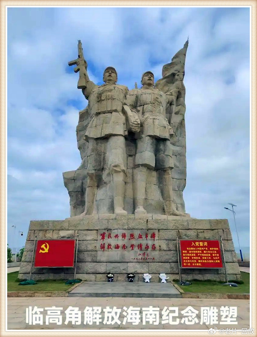 揭秘，1950年海南島的解放之戰(zhàn)，揭秘海南島解放之戰(zhàn)，1950年的歷史回顧