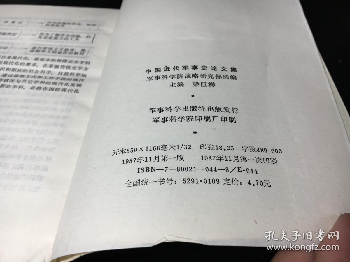 軍事理論參考文獻(xiàn)，研究與發(fā)展中的指引燈塔，軍事理論文獻(xiàn)指引，研究與發(fā)展中的燈塔探索