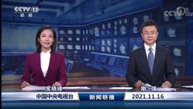 早晨新聞播報30分鐘，快速獲取最新資訊，開啟活力一天，晨間新聞速遞，30分鐘掌握最新資訊，活力開啟每一天