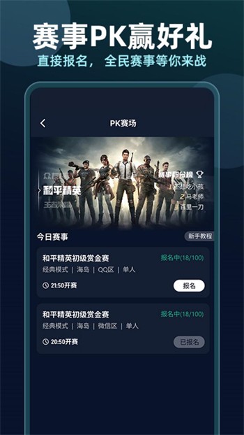米爾軍事App下載安裝官網(wǎng)——探索軍事領域的全新體驗，米爾軍事App官網(wǎng)下載，探索軍事領域的全新體驗