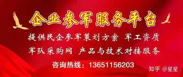 軍網(wǎng)采購網(wǎng)SEO文章，軍網(wǎng)采購網(wǎng)SEO策略解析