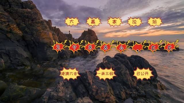 揭秘最準(zhǔn)一肖一碼一子中特7955的秘密，揭秘7955特準(zhǔn)一肖一碼一子中特的秘密