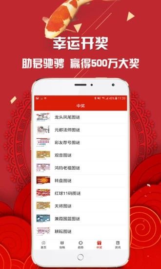 管家婆白小姐四肖開獎(jiǎng)時(shí)間詳解，管家婆白小姐四肖開獎(jiǎng)時(shí)間解析