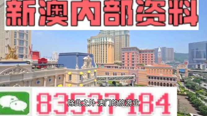 澳門精準(zhǔn)免費(fèi)大全 2023，探索最新資源與策略，澳門精準(zhǔn)免費(fèi)大全 2023，最新資源與策略探索