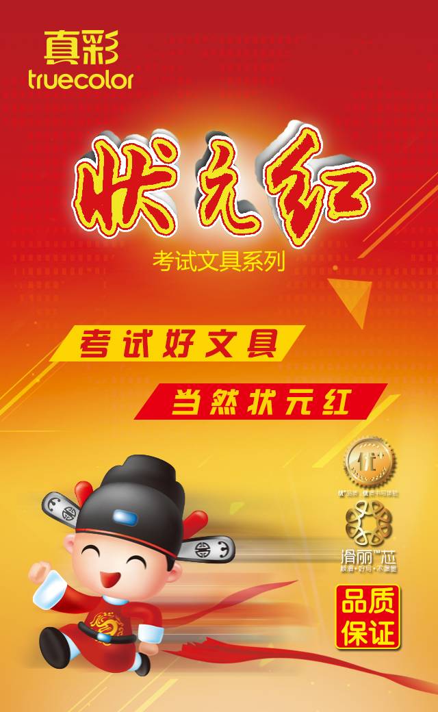 狀元紅澳彩香港，探索知名彩票品牌的魅力與奧秘，狀元紅澳彩香港，探索知名彩票品牌的獨特魅力與奧秘