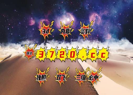 揭秘彩票秘密，精準(zhǔn)四肖中特，777888背后的秘密，揭秘彩票背后的秘密，精準(zhǔn)預(yù)測四肖中特與神秘?cái)?shù)字組合777888