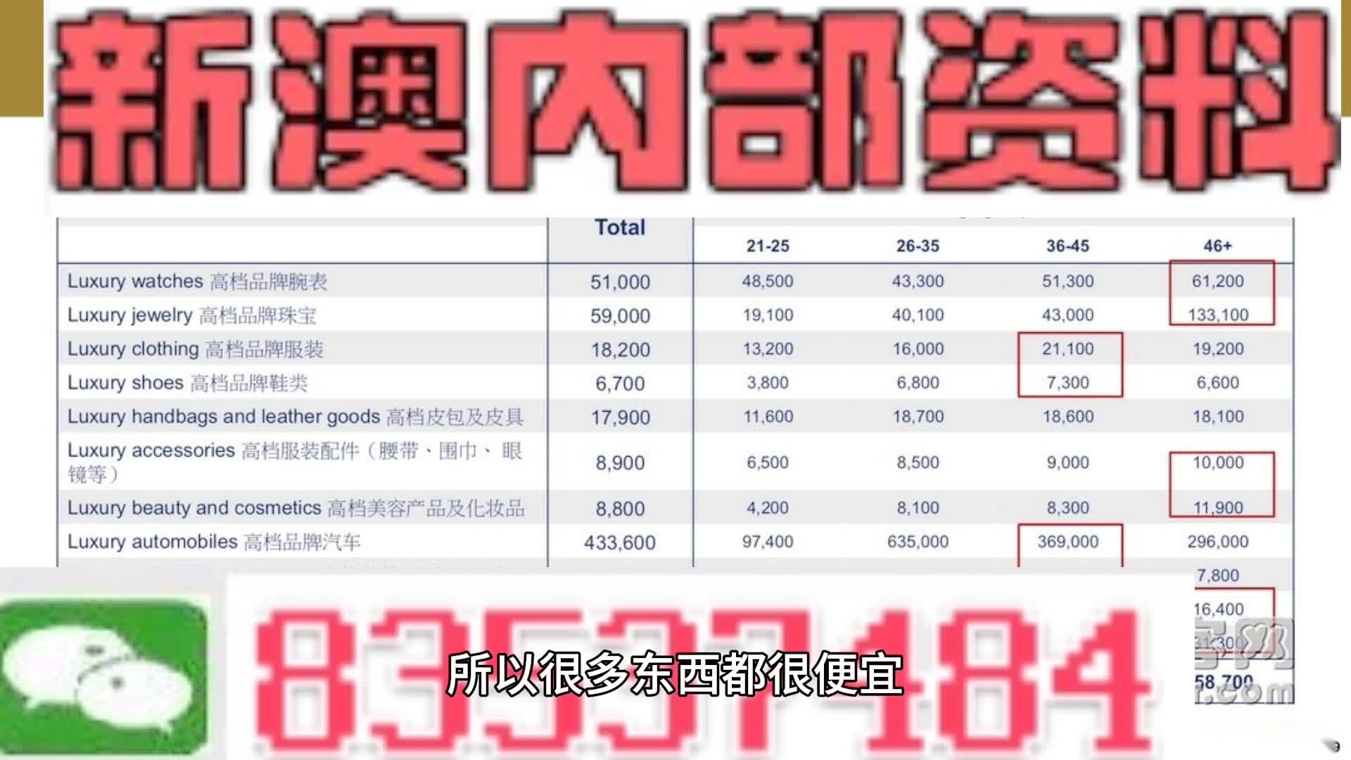 新門內(nèi)部資料大全最新更新下載，探索與獲取指南，新門內(nèi)部資料最新更新下載大全，探索與獲取指南