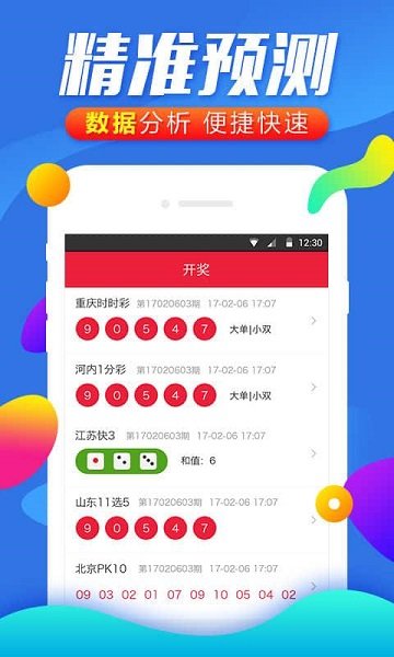 2025年澳門彩49圖庫全新升級，探索彩種魅力與未來趨勢，澳門彩全新升級探索，彩種魅力與未來趨勢展望