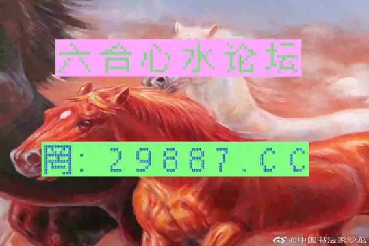 澳門一馬一肖一恃一中四不像，神秘現(xiàn)象深度解析，澳門神秘現(xiàn)象深度解析，一馬一肖一恃一中四不像探秘