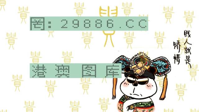 白小姐的精準(zhǔn)免費(fèi)四肖，揭秘背后的秘密與真相，揭秘白小姐精準(zhǔn)免費(fèi)四肖背后的真相與秘密