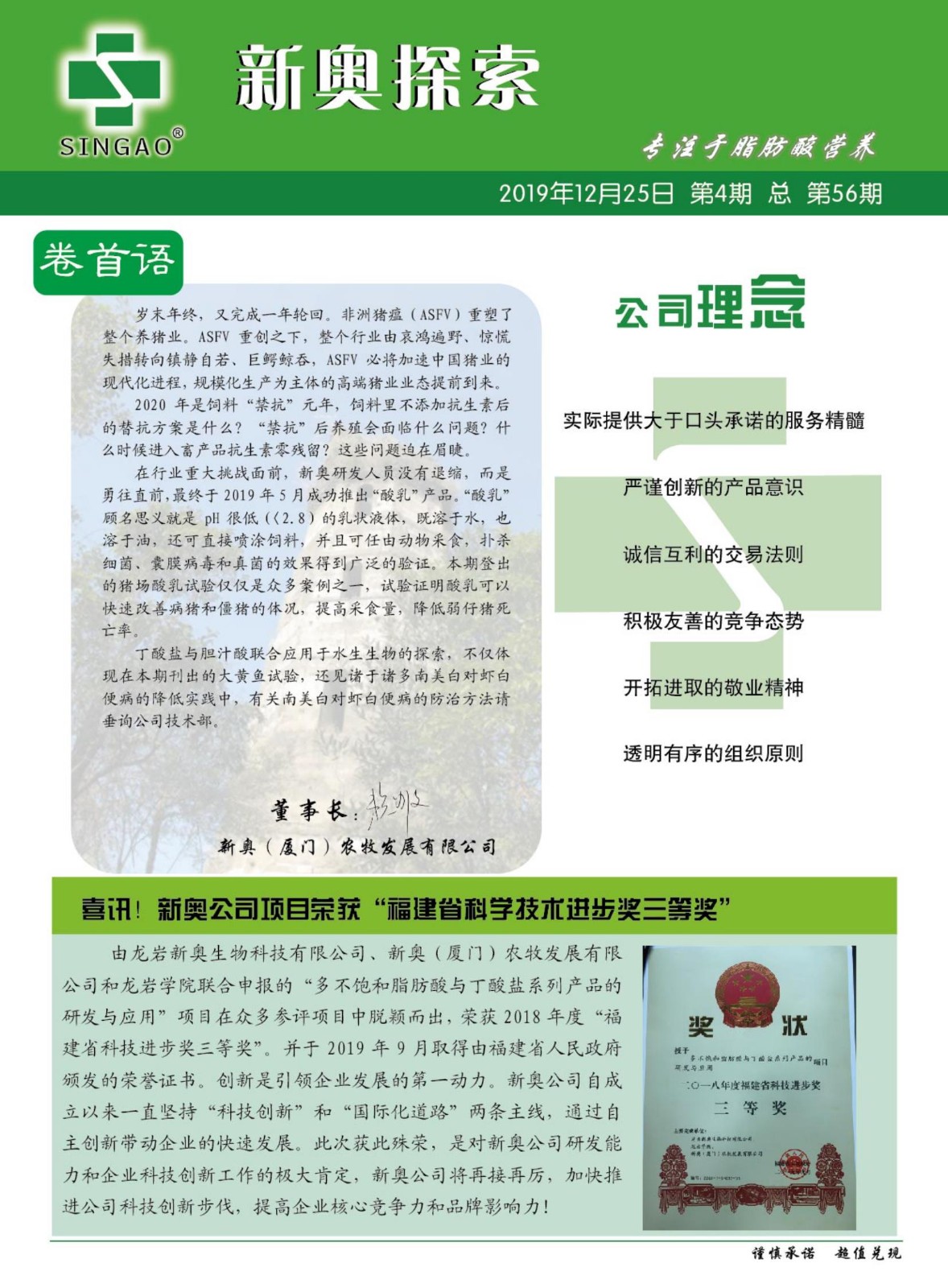 2025新奧正版資料免費提供的全面指南，2025新奧正版資料全面指南，免費獲取攻略