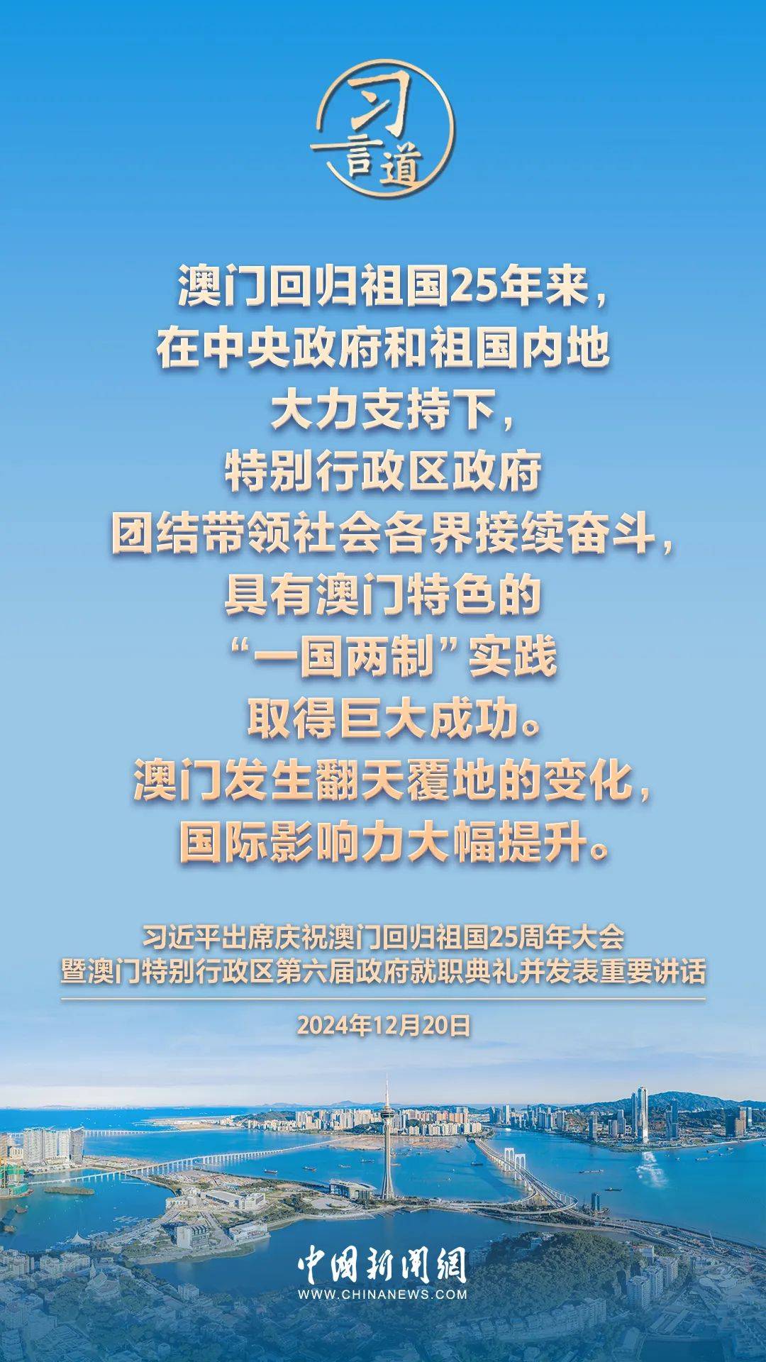 新2025年澳門天天開好，繁榮與機(jī)遇的展望，澳門展望，繁榮與機(jī)遇的新篇章，天天開啟美好未來之路