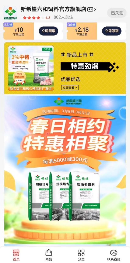 六和彩開碼資料網(wǎng)，一站式彩票信息服務(wù)平臺，六和彩開碼資料網(wǎng)，一站式彩票信息服務(wù)平臺助力彩民夢想起航