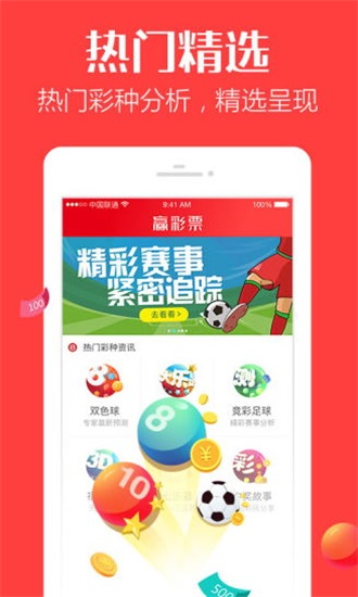 香港最快開獎(jiǎng)4887鐵準(zhǔn)，揭秘秘密與策略，香港鐵準(zhǔn)開獎(jiǎng)揭秘，策略與秘密大解析
