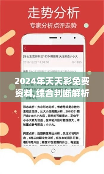 揭秘4987最準(zhǔn)最快資料，全方位解析與高效獲取指南，揭秘4987最準(zhǔn)最快資料，全方位解析與獲取指南