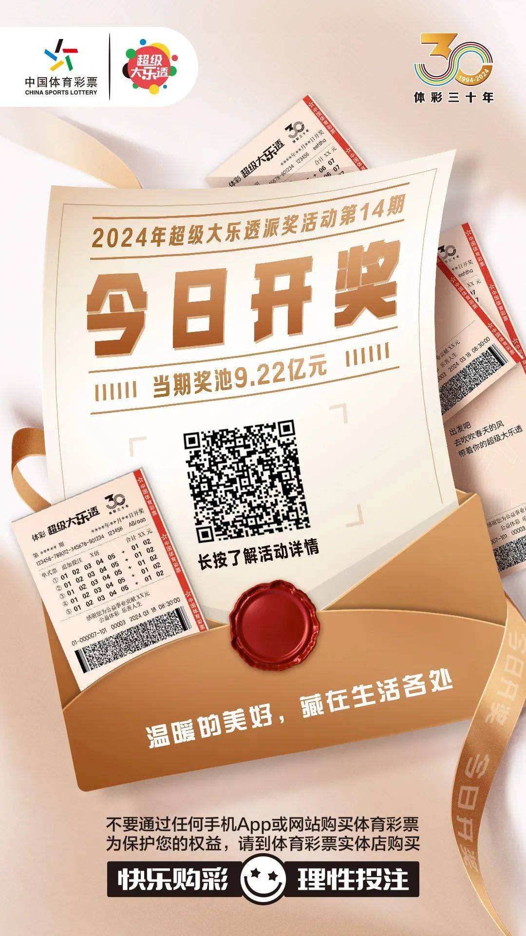 白小姐今晚特馬期期準(zhǔn)生肖——揭秘生肖運(yùn)勢(shì)與預(yù)測(cè)，白小姐今晚特馬期期準(zhǔn)生肖預(yù)測(cè)，揭秘生肖運(yùn)勢(shì)奧秘