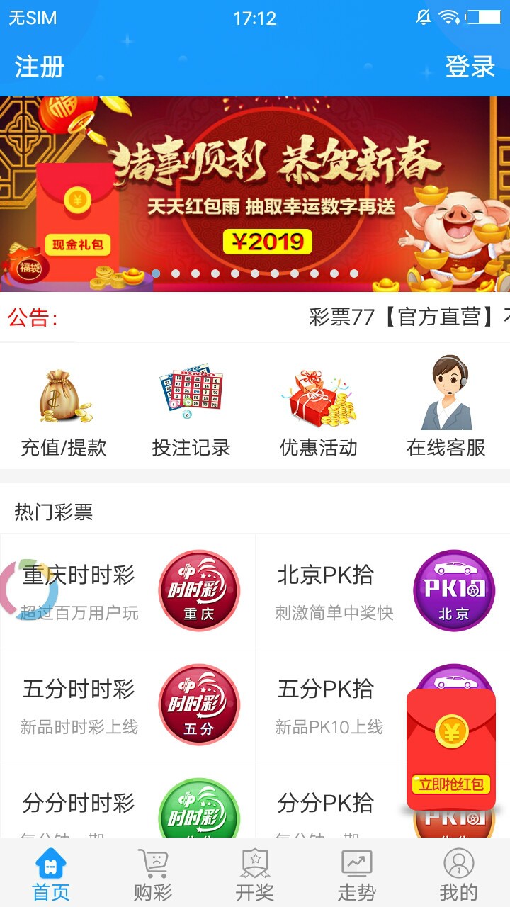 香港正版最精最準(zhǔn)免費(fèi)資料大全，探索與獲取指南，香港正版資料大全，精準(zhǔn)免費(fèi)探索與獲取指南