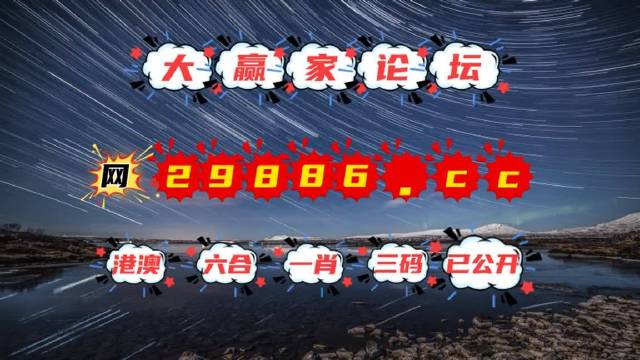 澳門億萬富翁的秘密與圖庫探索，今晚必中一肖一碼的永久免費資料揭秘，澳門億萬富翁的秘密與圖庫探索，揭秘今晚必中一肖一碼的永久免費資料