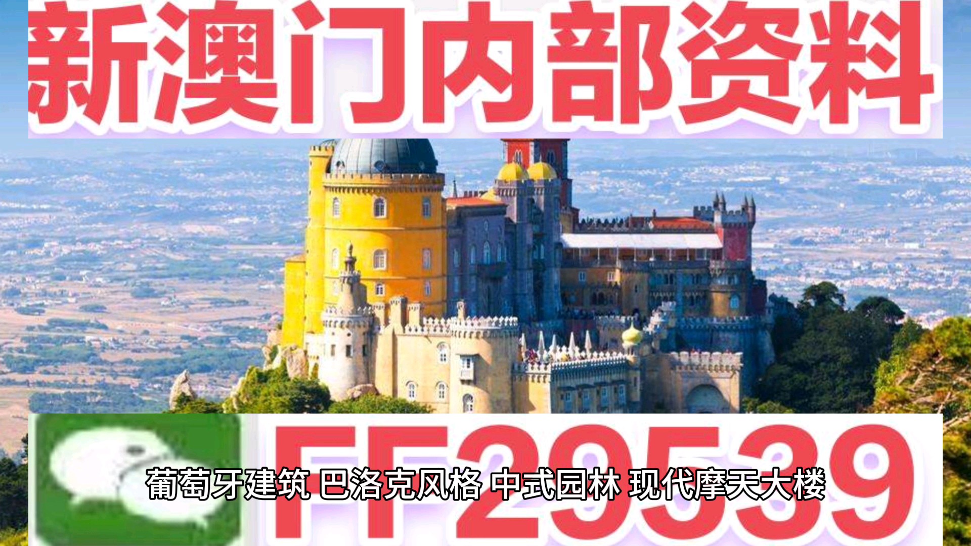 揭秘澳門今晚最新動態(tài)，展望2025年澳門最新消息，澳門最新動態(tài)揭秘，今晚及至2025年展望全解析