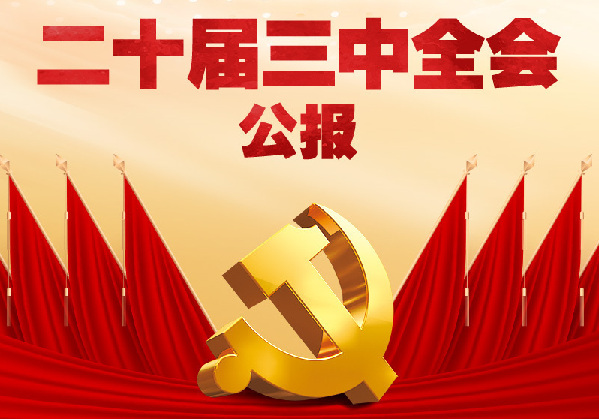 澳門三碼中特預(yù)測，精準(zhǔn)免費贈送，獨家揭秘！，獨家揭秘澳門三碼中特預(yù)測，精準(zhǔn)免費贈送！