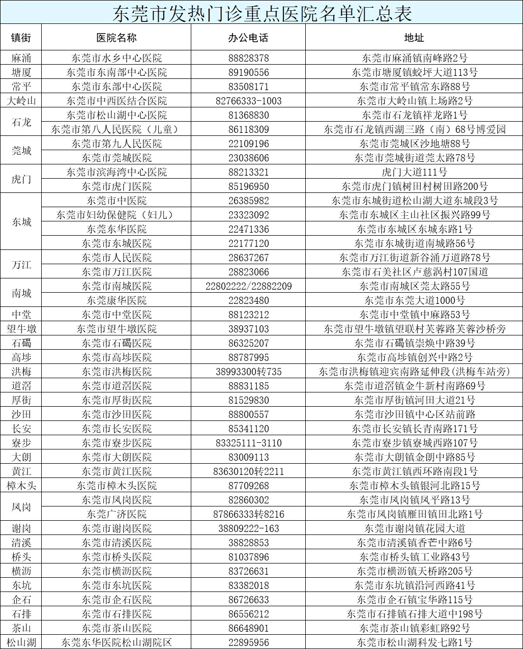 新澳今天晚上9點(diǎn)35分——全身心解的獨(dú)特魅力，新澳9點(diǎn)35分魅力揭秘，全身心解的非凡之夜