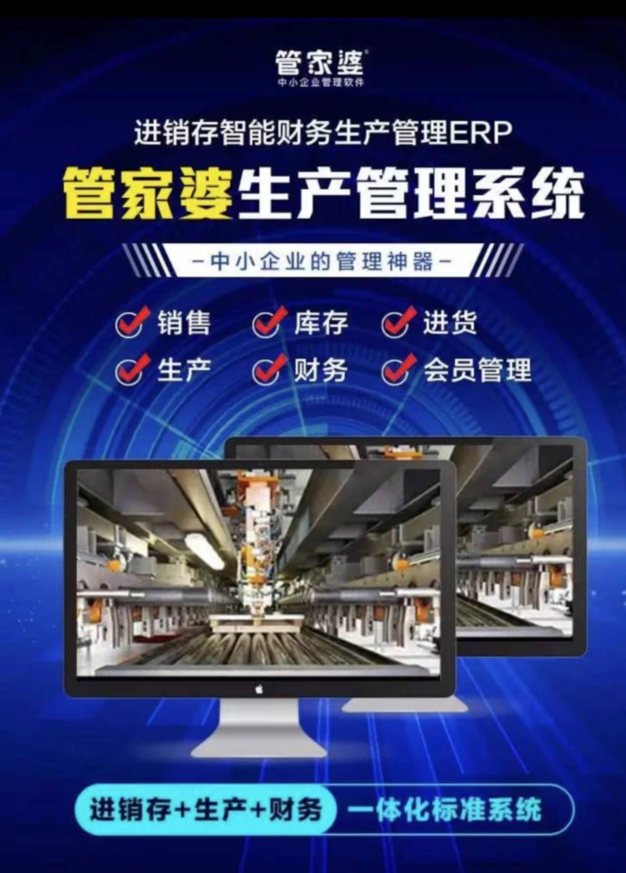 揭秘管家婆老家的神秘面紗，探尋背后的故事與特色，揭秘管家婆老家，神秘面紗背后的故事與特色