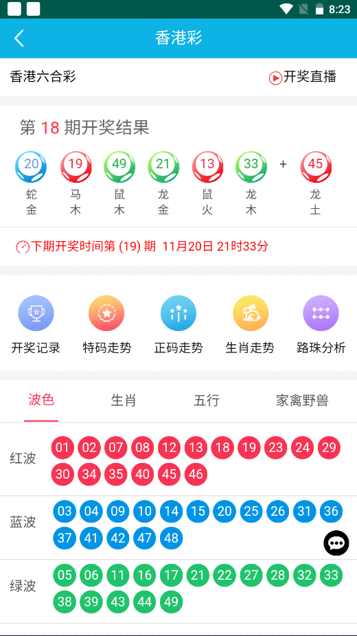 香港最準100%一肖中特，揭秘精準預測的秘密，揭秘香港百分百精準預測一肖中特之秘密