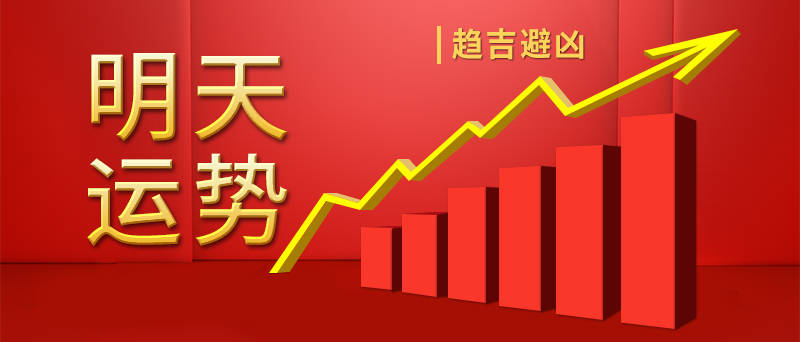 新澳六叔公最新開(kāi)獎(jiǎng)號(hào)碼分析預(yù)測(cè)——第172期前瞻，新澳六叔公第172期開(kāi)獎(jiǎng)號(hào)碼預(yù)測(cè)與分析——前瞻報(bào)告