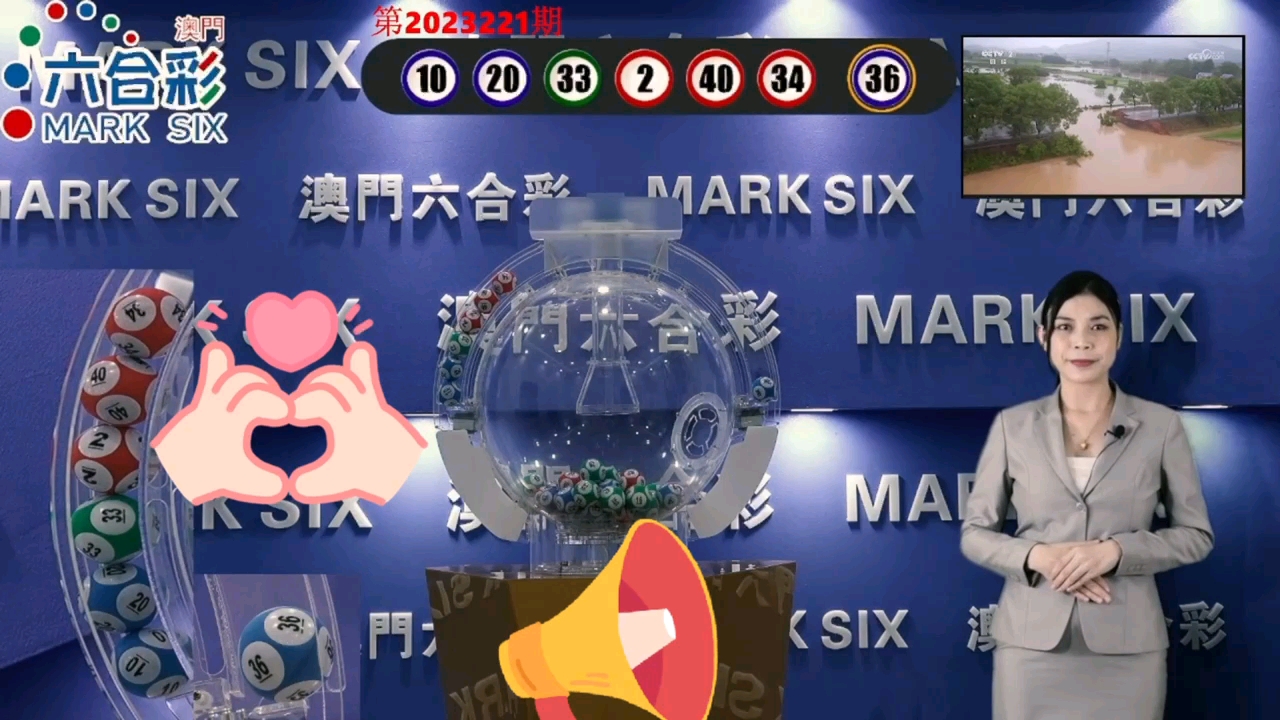 澳門芳草地一肖一碼風(fēng)肖是，探尋神秘數(shù)字背后的故事與魅力，澳門神秘數(shù)字背后的故事與魅力，芳草地一肖一碼風(fēng)肖探秘
