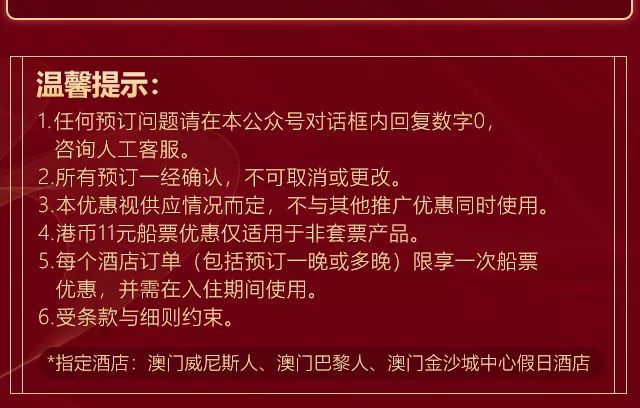 澳門(mén)全年最全免費(fèi)資料大全——探索澳門(mén)文化的寶藏，澳門(mén)文化寶藏，全年免費(fèi)資料大全探索之旅
