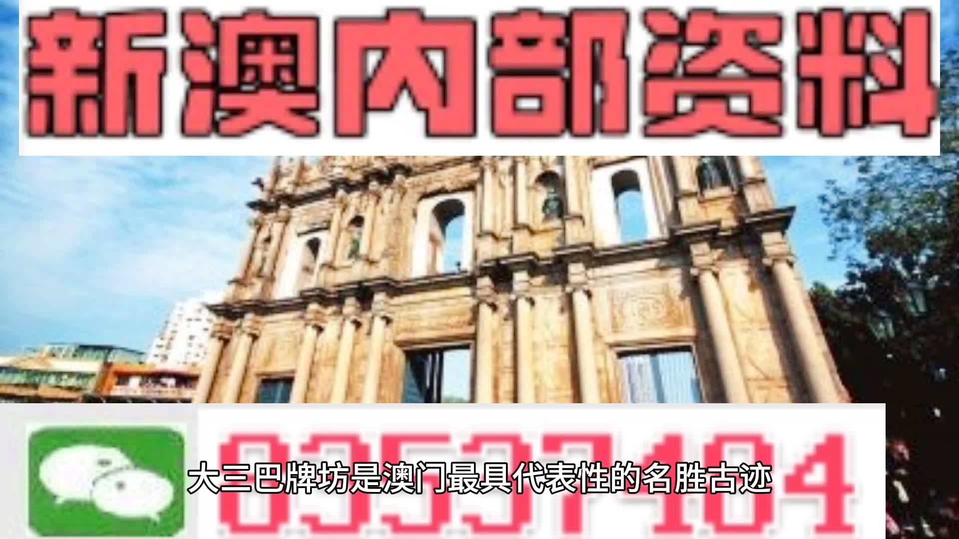澳彩8796免費(fèi)資料大全——全方位解析與實(shí)用指南，澳彩8796免費(fèi)資料大全，全方位解析與指南
