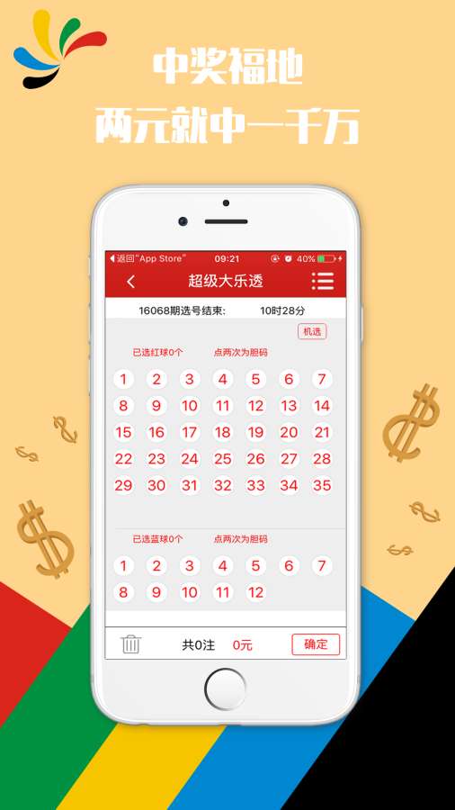 今晚澳門9點(diǎn)30分開獎(jiǎng)結(jié)果，揭曉獨(dú)家分析與預(yù)測(cè)，獨(dú)家分析與預(yù)測(cè)，澳門今晚9點(diǎn)30分開獎(jiǎng)結(jié)果揭曉