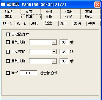 王中王72396免費版功能詳解，王中王72396免費版功能全面解析