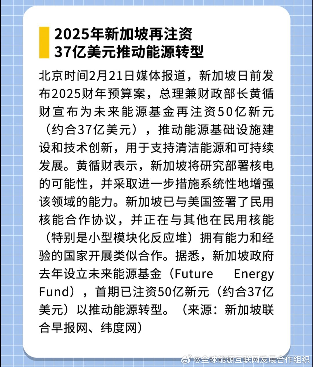 探索未來，2025新澳最新精準(zhǔn)特色展望，2025新澳展望，探索未來精準(zhǔn)特色發(fā)展之路