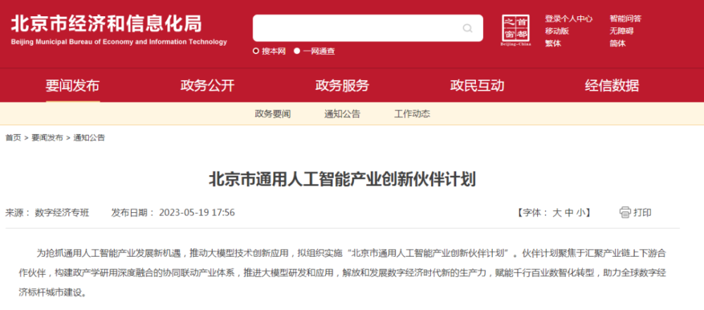 新奧2025今晚開獎結(jié)果及彩票背后的故事，新奧2025今晚開獎結(jié)果揭曉，彩票背后的故事引人關(guān)注